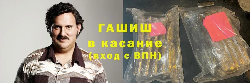 ГАШ hashish  МЕГА онион  Калуга  купить закладку 