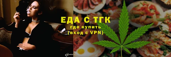 прущая мука Верхнеуральск