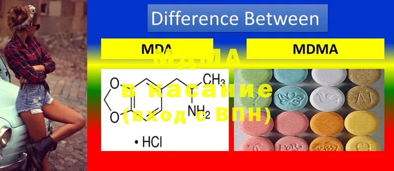 MDMA crystal  Калуга 